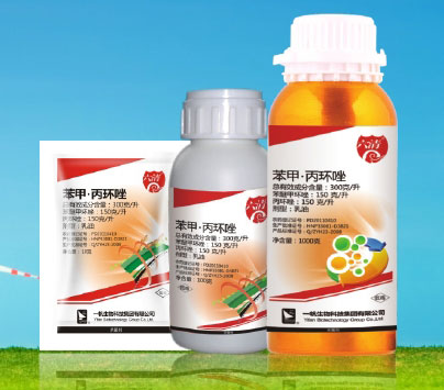 25% Propiconazole EW