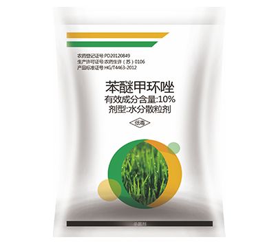 苯醚甲环唑 10% WP