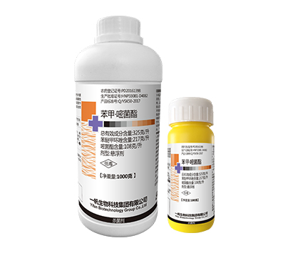 苯甲·嘧菌酯 217g/L +108g/L SC