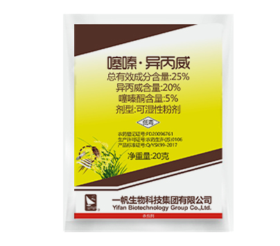 噻嗪·异丙威 5%+20% WP